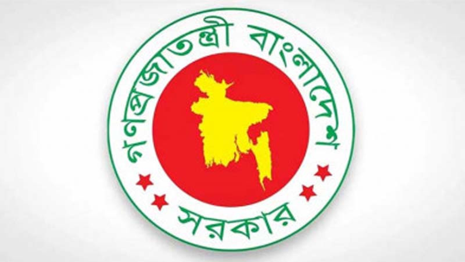 ১০০৬টি রাজনৈতিক হয়রানিমূলক মামলা প্রত্যাহারের অনুমোদন