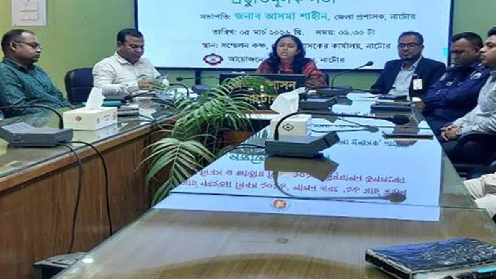 নাটোরে জ্বালানি তেল ব্যবসায়ীদের সঙ্গে মতবিনিময় সভা