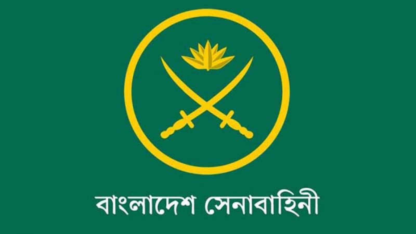 সেনাবাহিনীর শীর্ষ পর্যায়ে রদবদল