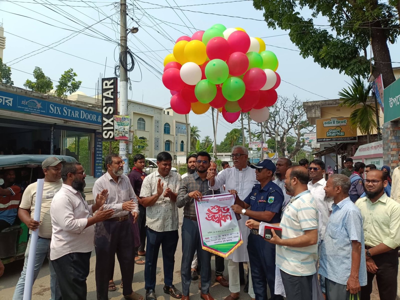 চারঘাটে তিন ব্যাপী ভূমিসেবা মেলা উদ্বোধন