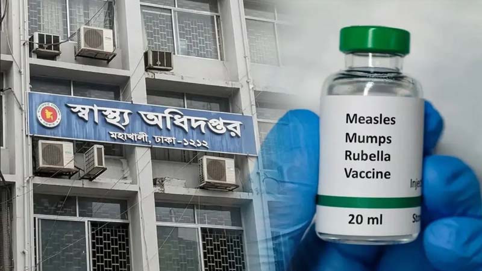 হাম উপসর্গে আরও ৮ জনের মৃত্যু