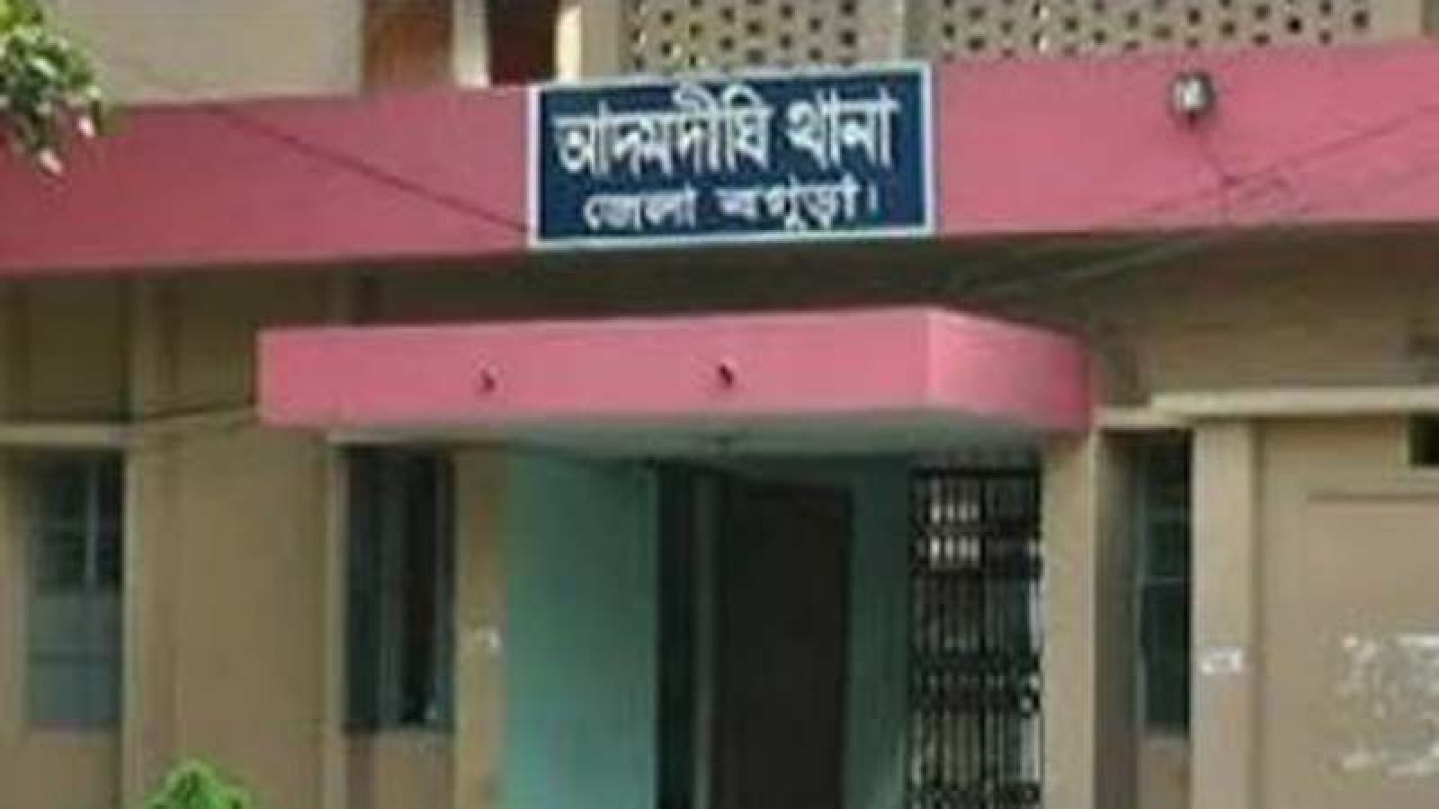 আদমদীঘিতে শিশু ধর্ষণ চেষ্টার ঘটনায় থানায় মামলা দায়ের