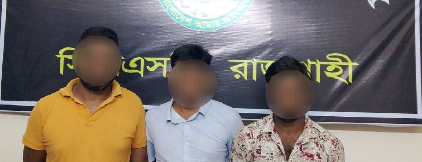 বেলপুকুর থেকে ৫২ কেজি গাঁজাসহ তিন মাদক ব্যবসায়ীকে গ্রেফতার