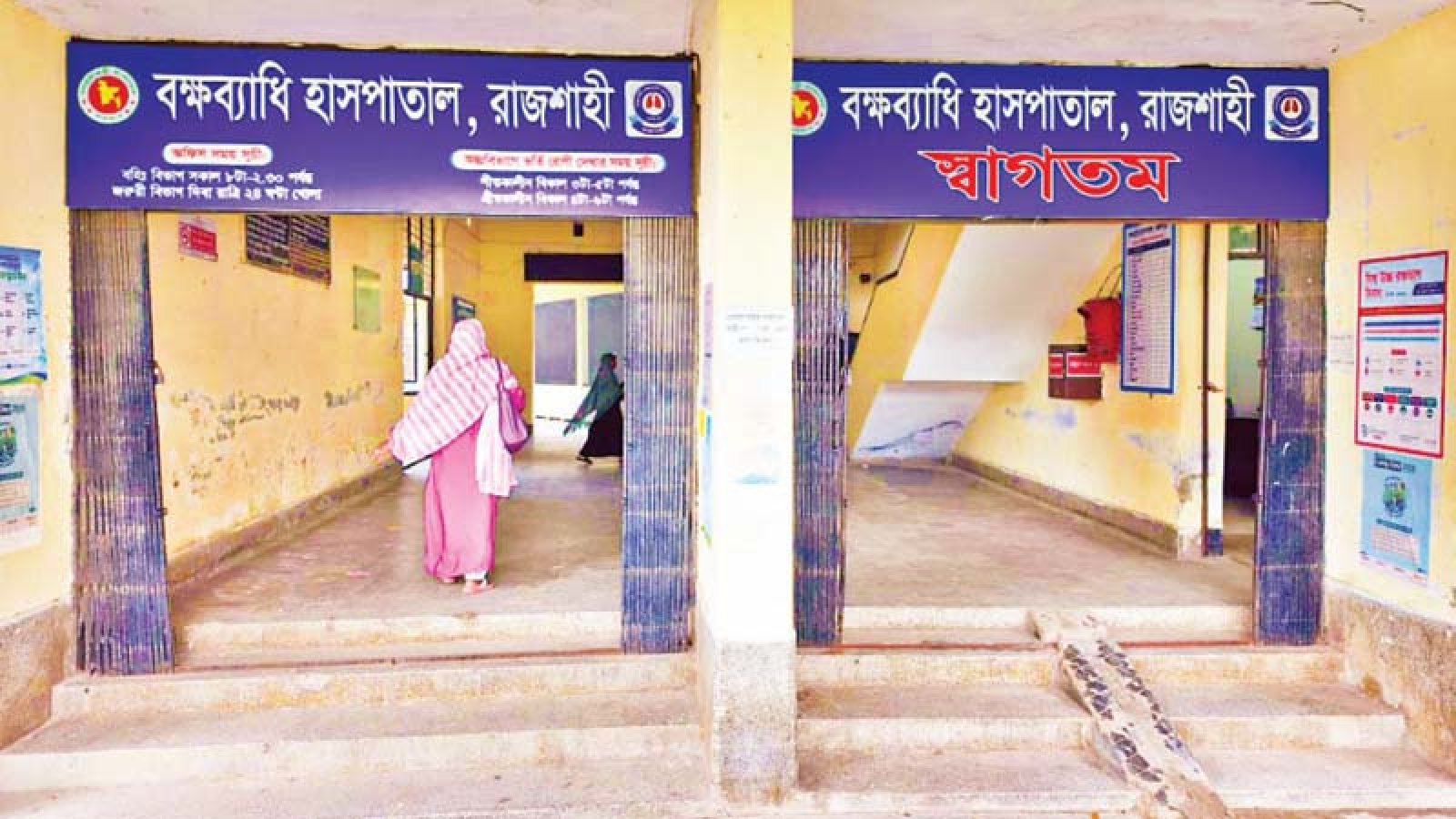 ১০ চিকিৎসক সামলাচ্ছেন ৩০০ রোগীর চাপ