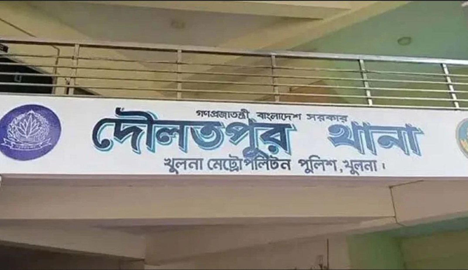 খুলনায় বিএল কলেজের গেটে যুবককে গুলি