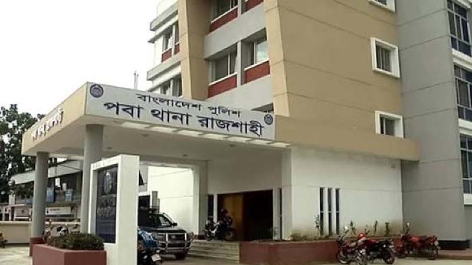 পবায় পাওনা টাকা চাওয়ায় দোকানে এসে মারধর, মামলা দায়ের না করে জিডি