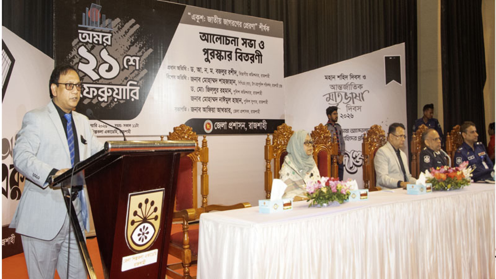 অধিকার আদায়ের সংগ্রামে একুশ আমাদের পাথেয় : বিভাগীয় কমিশনার