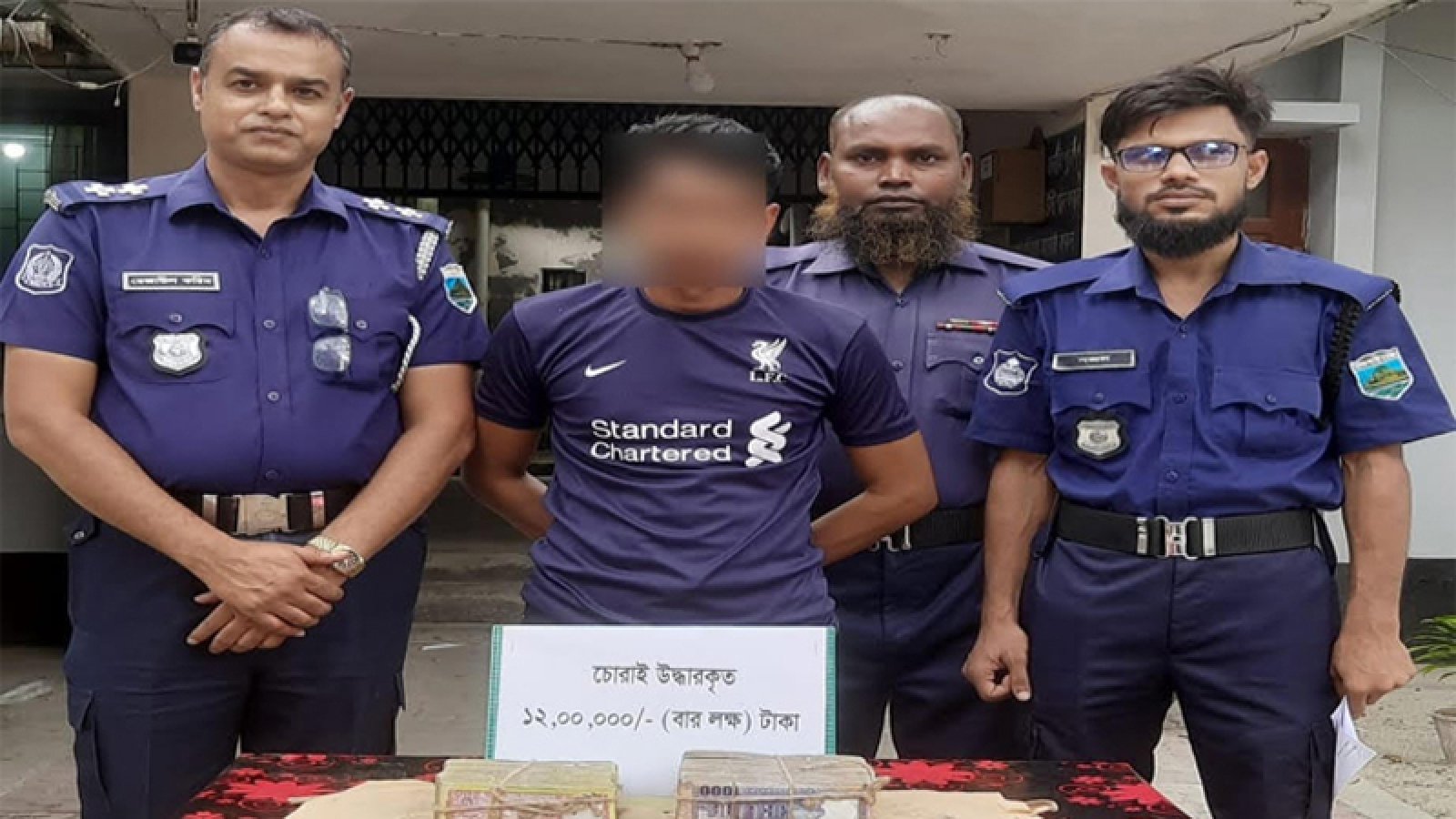 দুর্গাপুরে চুরি হওয়া ১২ লাখ টাকা উদ্ধার, গ্রেপ্তার ১