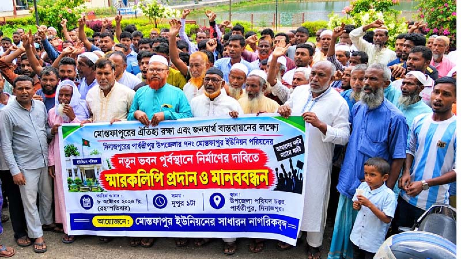 রাজশাহীতে বিশ্ব ডিম দিবসের বর্ণাঢ্য শোভাযাত্রায় রাসিক প্রশাসক