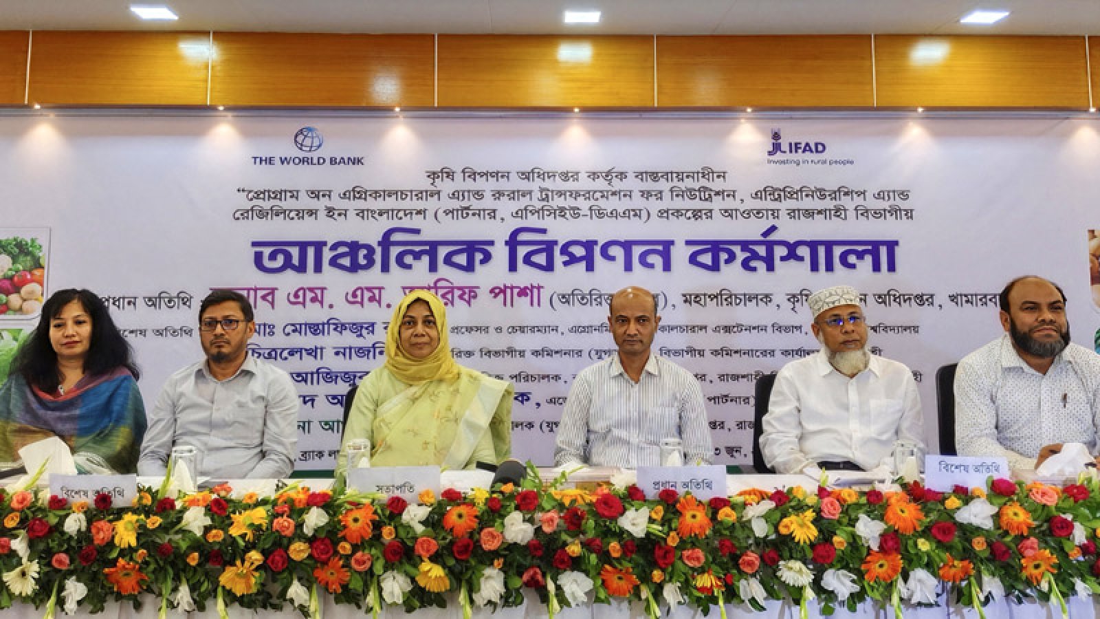 প্রশিক্ষণে বদলে যাচ্ছে কৃষি উদ্যোক্তাদের পথচলা