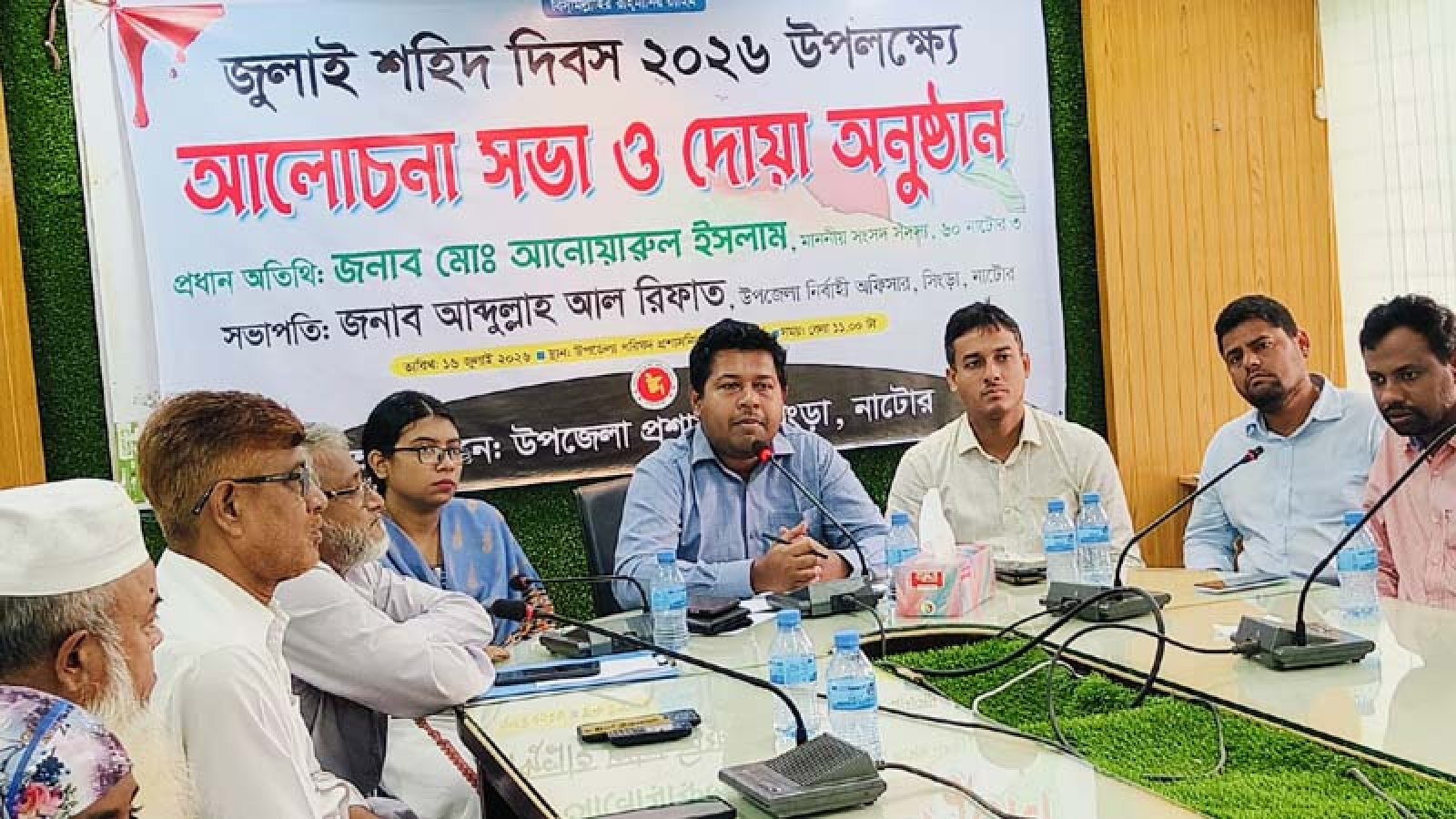 সিংড়ায় জুলাই শহিদ দিবস পালিত