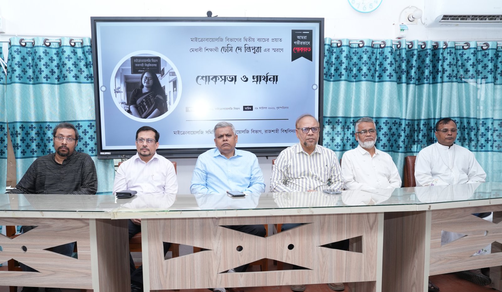 রাবিতে চেসি দে ত্রিপুরার স্মরণে শোকসভা অনুষ্ঠিত