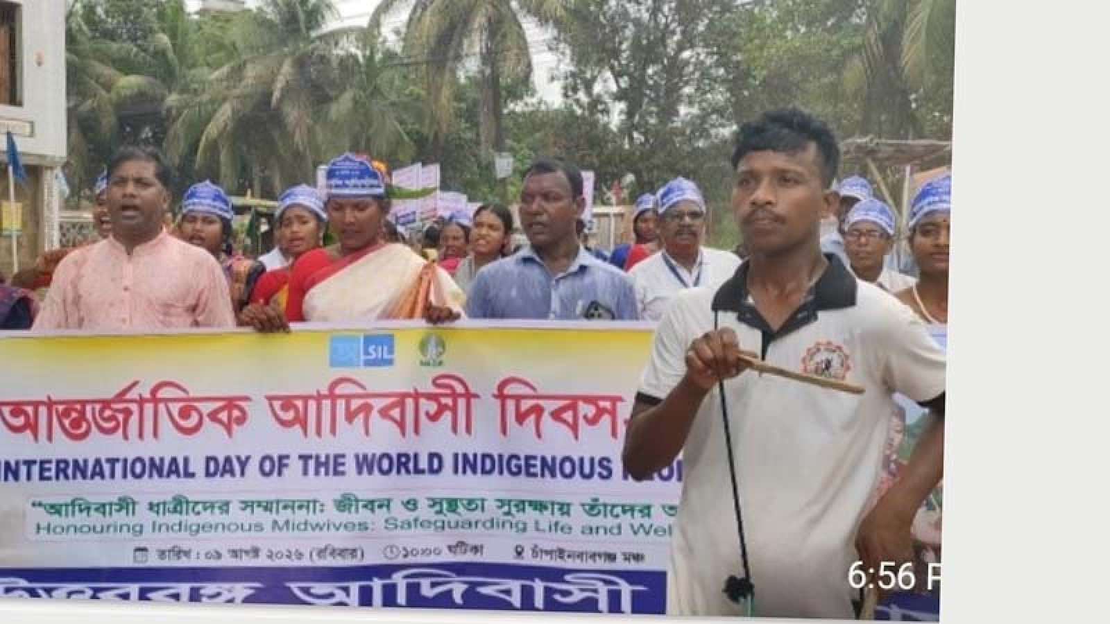 চাঁপাইনবাবগঞ্জে আন্তর্জাতিক আদিবাসী দিবসে শোভাযাত্রা