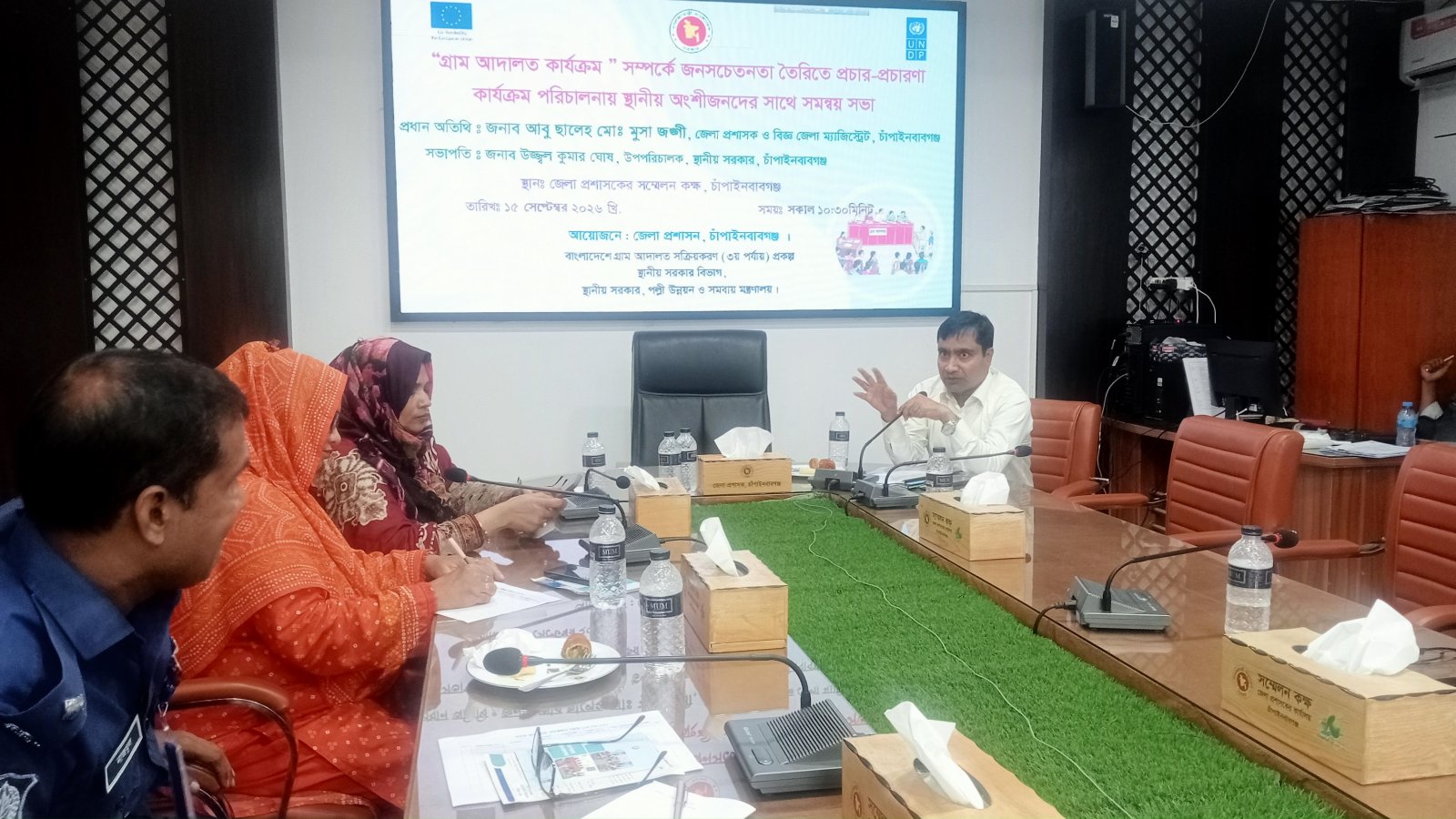 গ্রাম আদালত কার্যক্রম সম্পর্কে জনসচেতনতা তৈরিতে অংশীজনদের সাথে সমন্বয় সভা