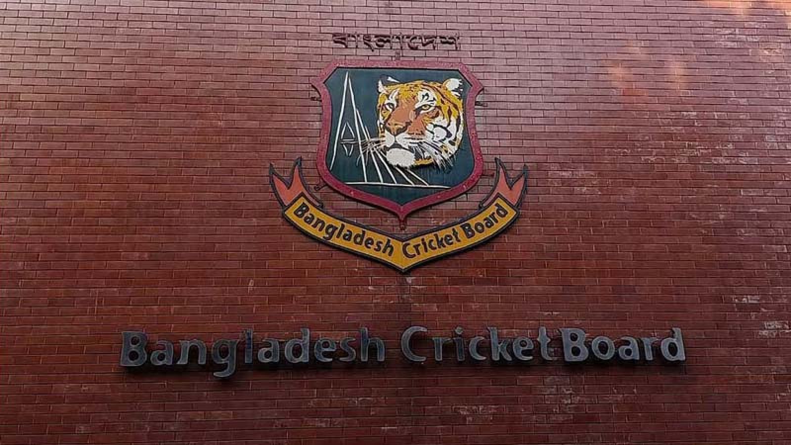 বিনা প্রতিদ্বন্দ্বিতায় বিসিবি পরিচালক ৮ জন