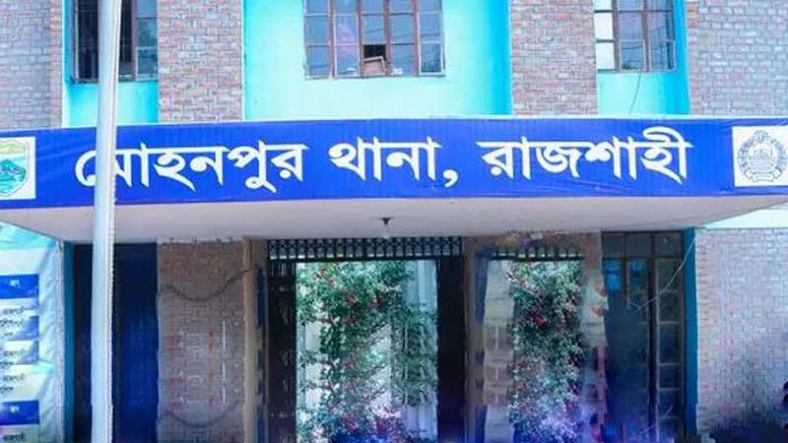 ইদের নামাজের ইমাম নির্বাচন বৈঠকে মারামারিতে নিহত এক