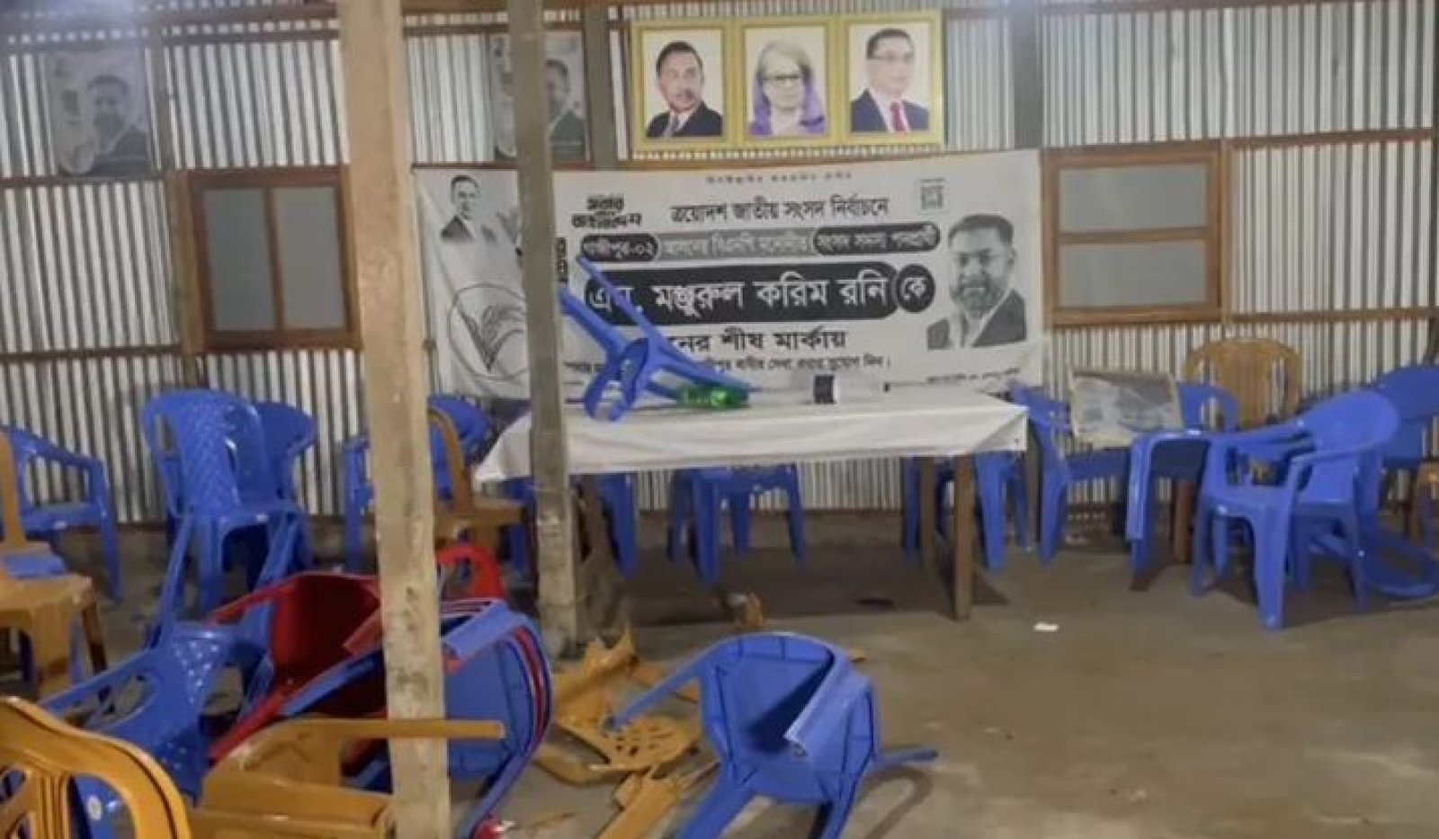 টঙ্গীতে বিএনপির দুই গ্রুপের সংঘর্ষ, পার্টি অফিস ভাঙচুর