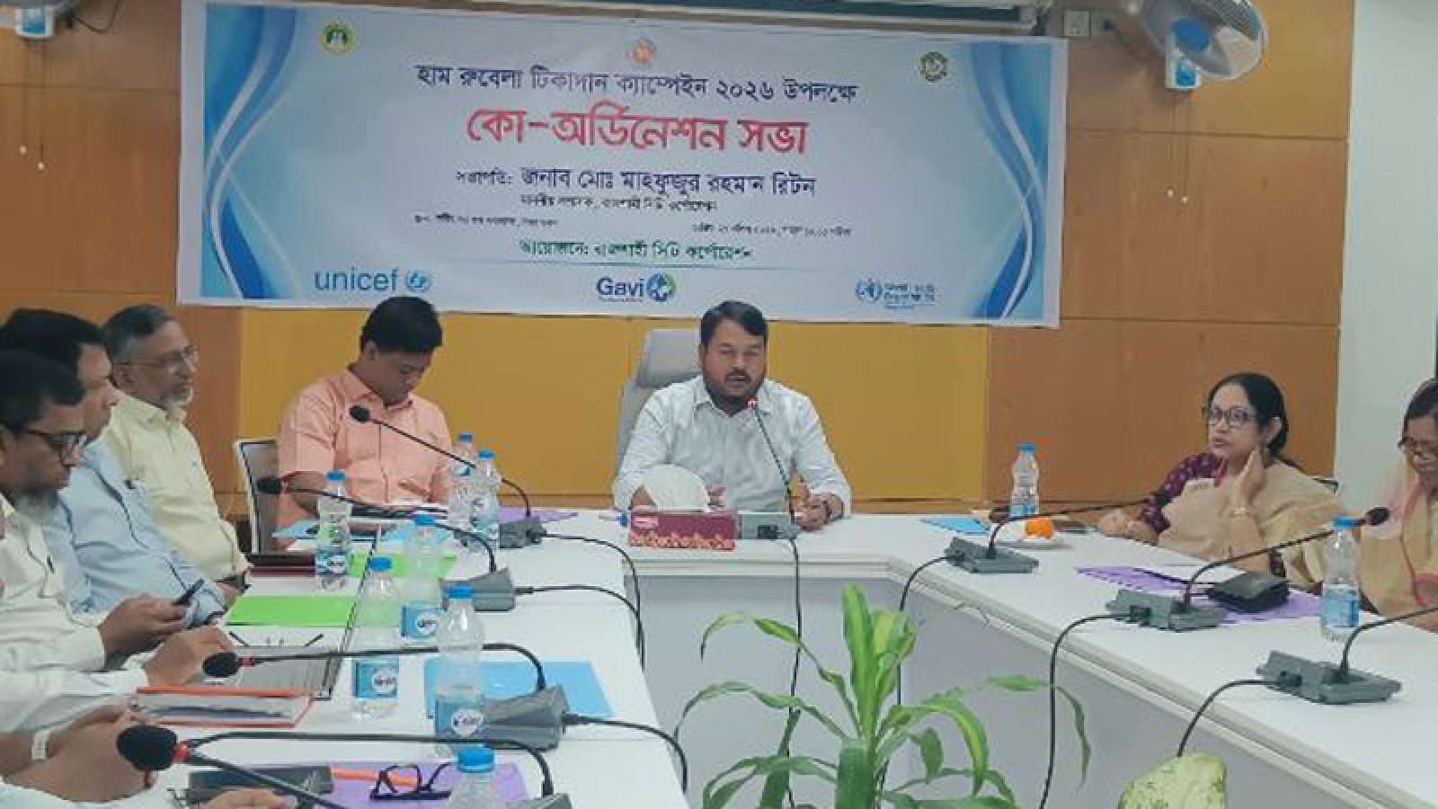 হাম-রুবেলা টিকাদান ক্যাম্পেইন উপলক্ষে কো-অর্ডিনেশন সভা অনুষ্ঠিত