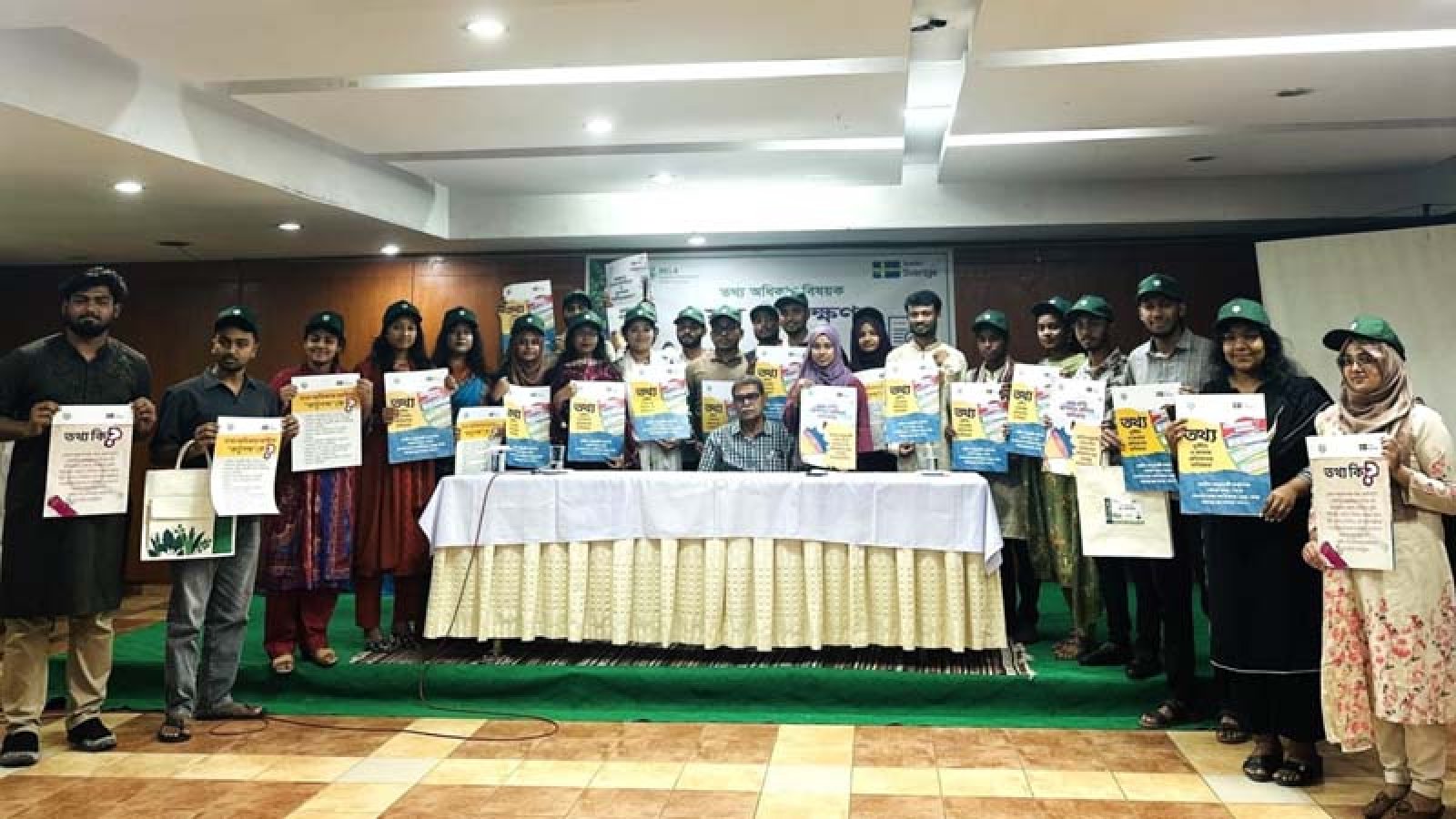 রাজশাহীতে যুবদের তথ্য অধিকার বিষয়ক দুইদিনব্যাপী প্রশিক্ষণ