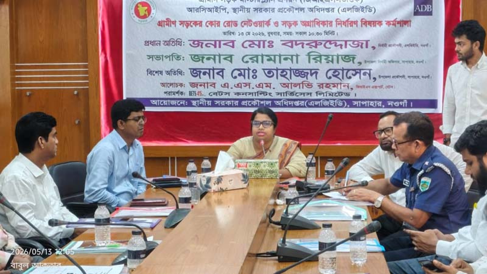 সাপাহারে গ্রামীণ সড়ক নেটওয়ার্ক বিষয়ক কর্মশালা অনুষ্ঠিত
