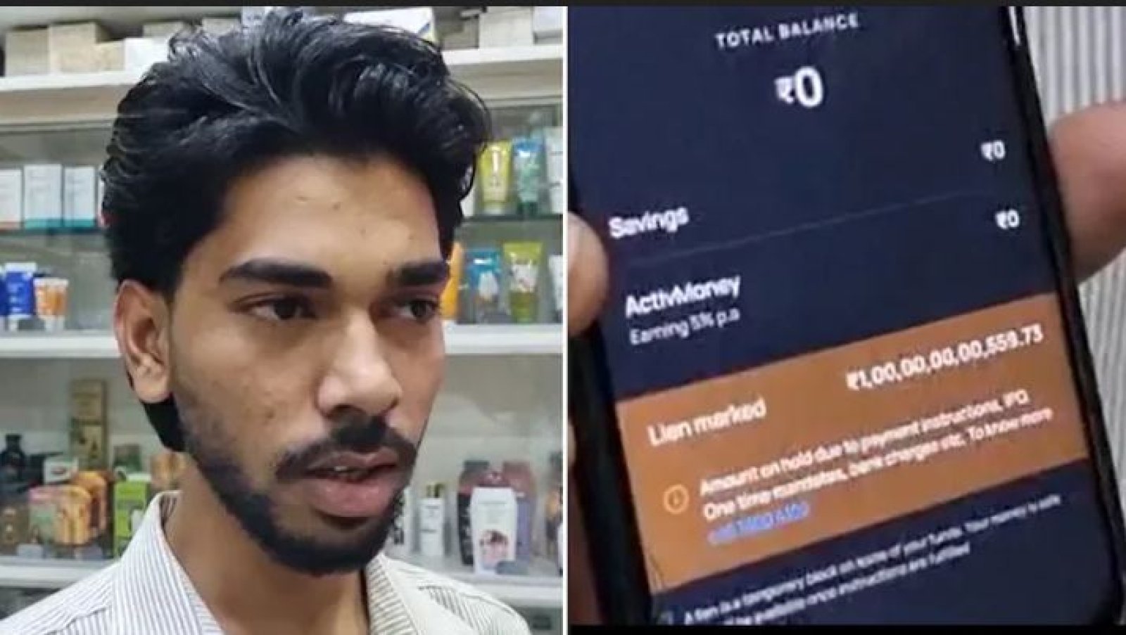 চাকরির বেতন ১০ হাজার, ব্যাংকে ঢুকল ১০ হাজার কোটি