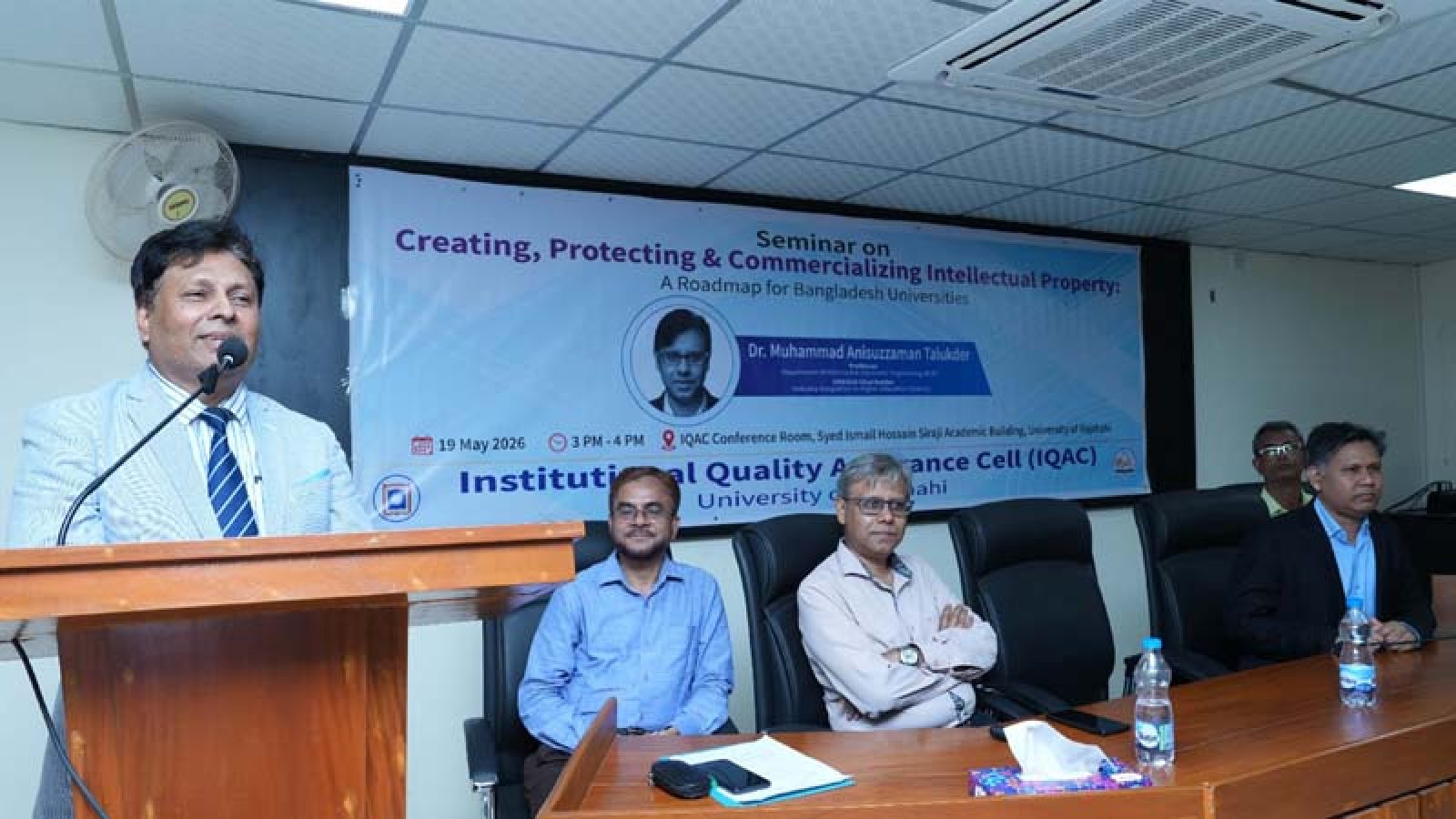 রাবিতে বুদ্ধিবৃত্তিক সম্পদ বিষয়ে সেমিনার অনুষ্ঠিত
