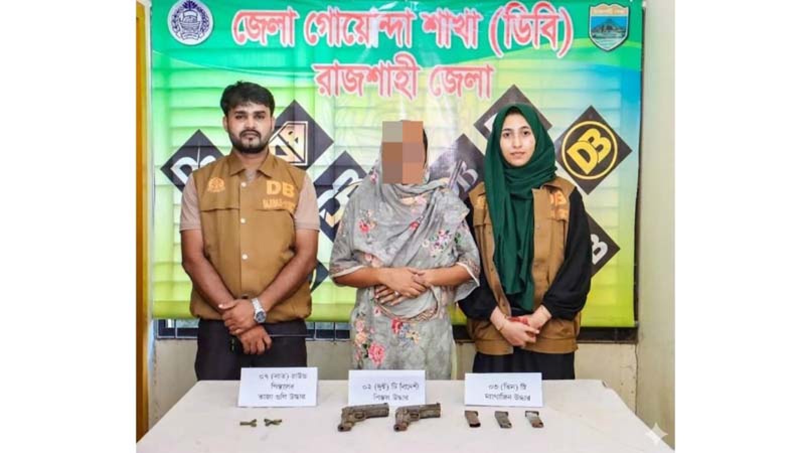 বাঘায় দুটি পিস্তল ও সাত রাউন্ড গুলি উদ্ধার, এক নারী গ্রেফতার
