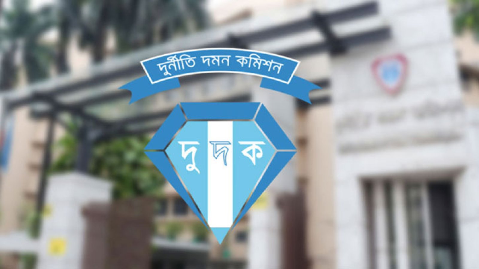 ভুয়া শিক্ষার্থী দেখিয়ে সাড়ে ৩ কোটি টাকা আত্মসাৎ