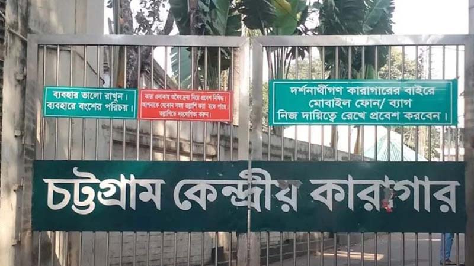 ১২ কারাগারে জায়গা নেই, ধারণক্ষমতার আড়াই গুণ বন্দি