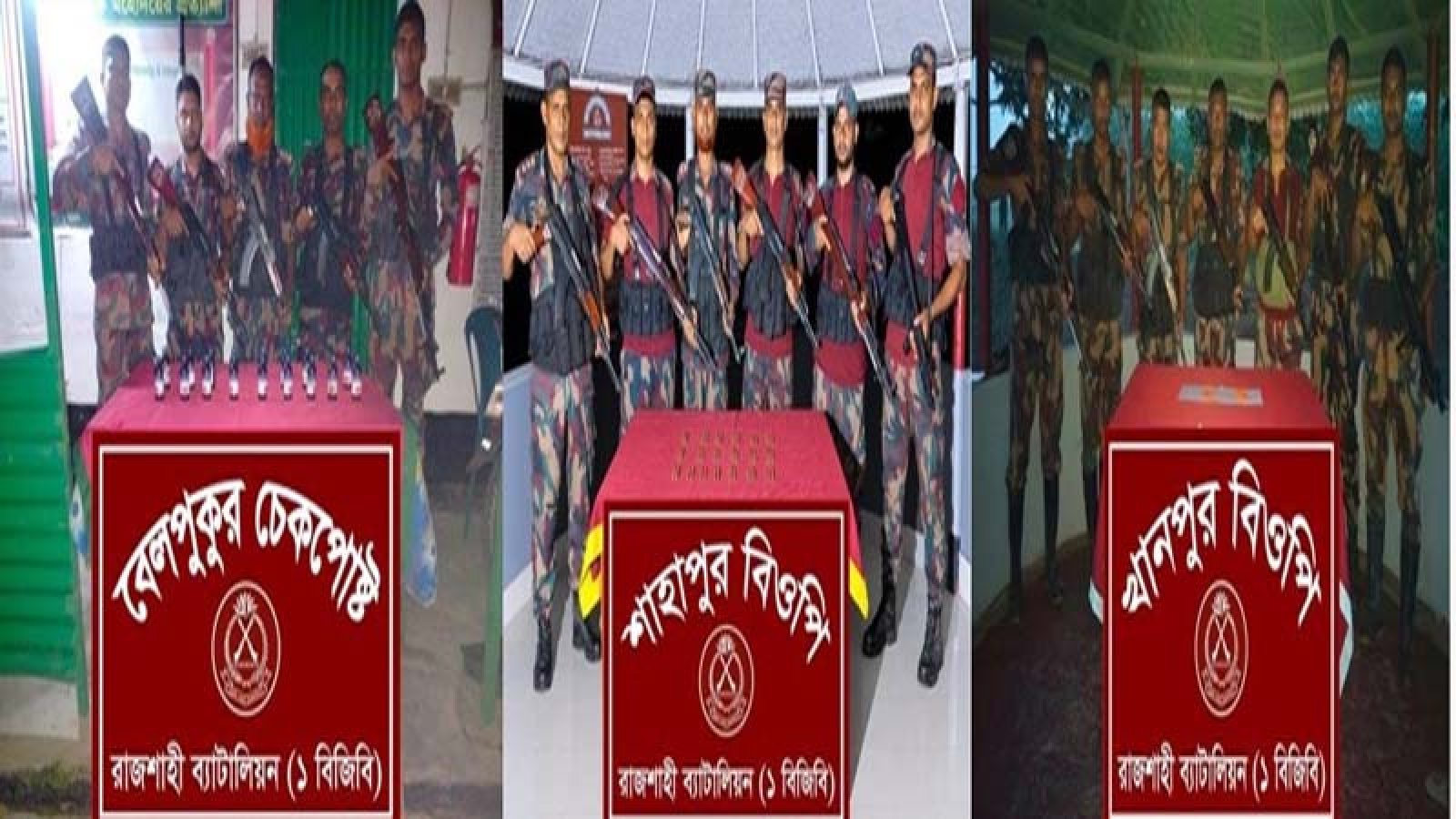 রাজশাহী সীমান্তে পৃথক অভিযানে ভারতীয় মাদকদ্রব্য জব্দ