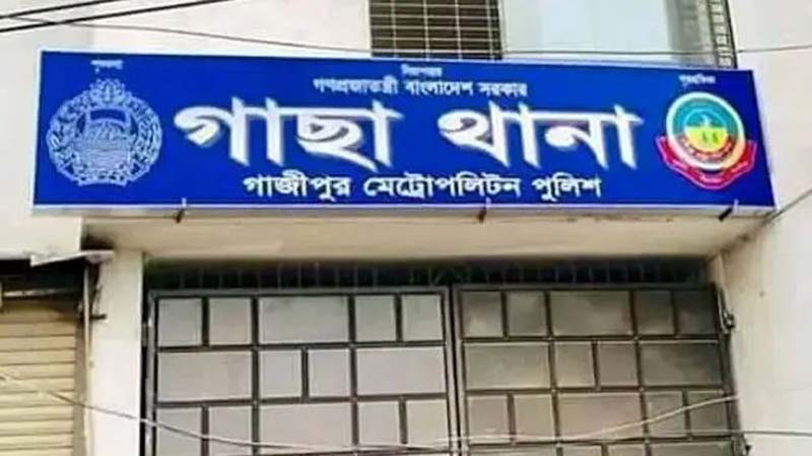 গাজীপুরে কিশোরকে গলা কেটে হত্যা