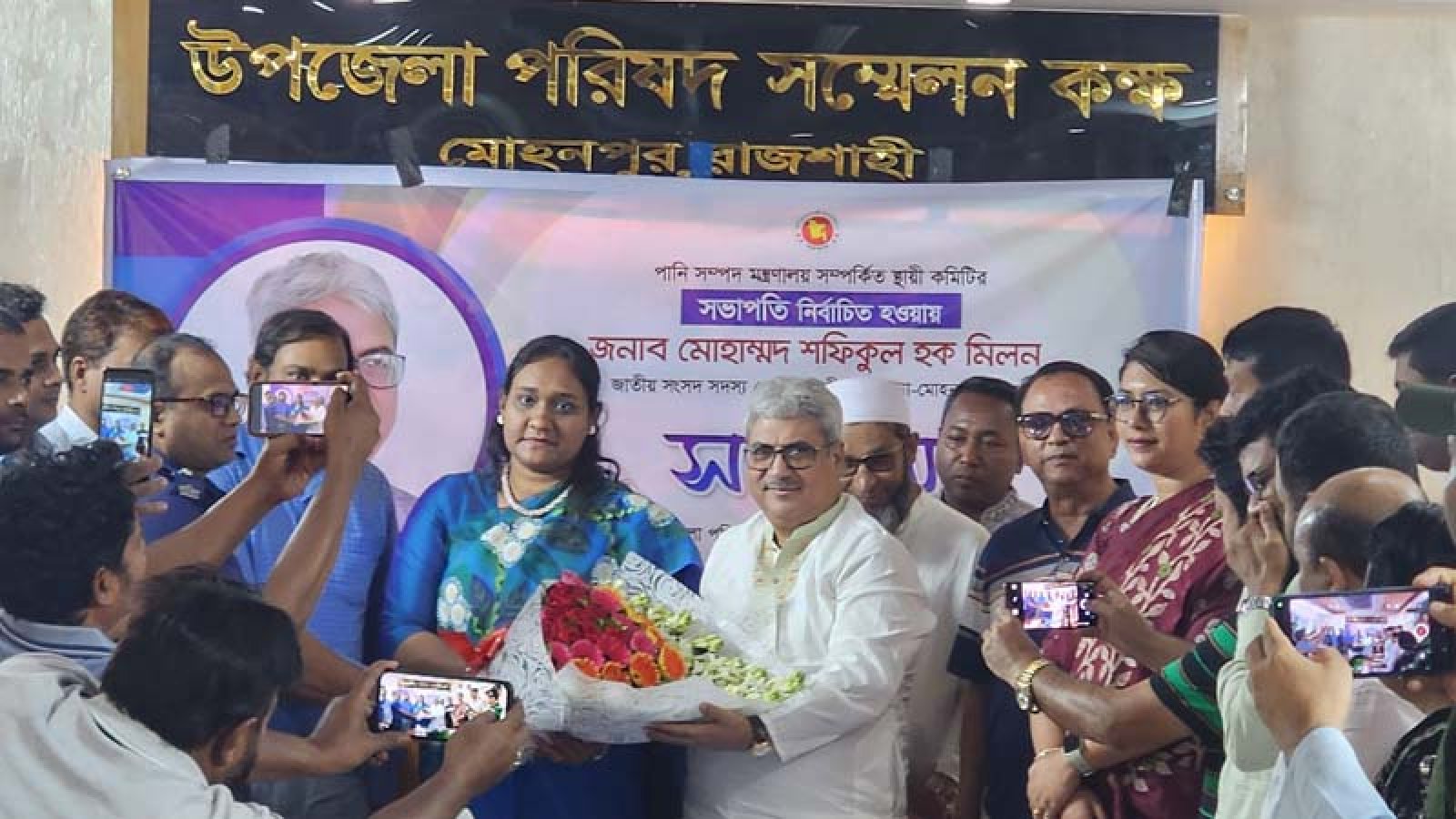 সংসদীয় কমিটির সভাপতি এমপি মিলনকে উপজেলা প্রশাসনের সংবর্ধনা