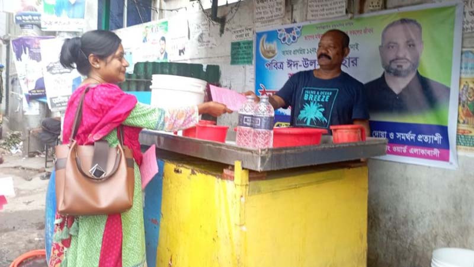লফসের সচেতনামূলক প্রচারপত্র বিতরণ