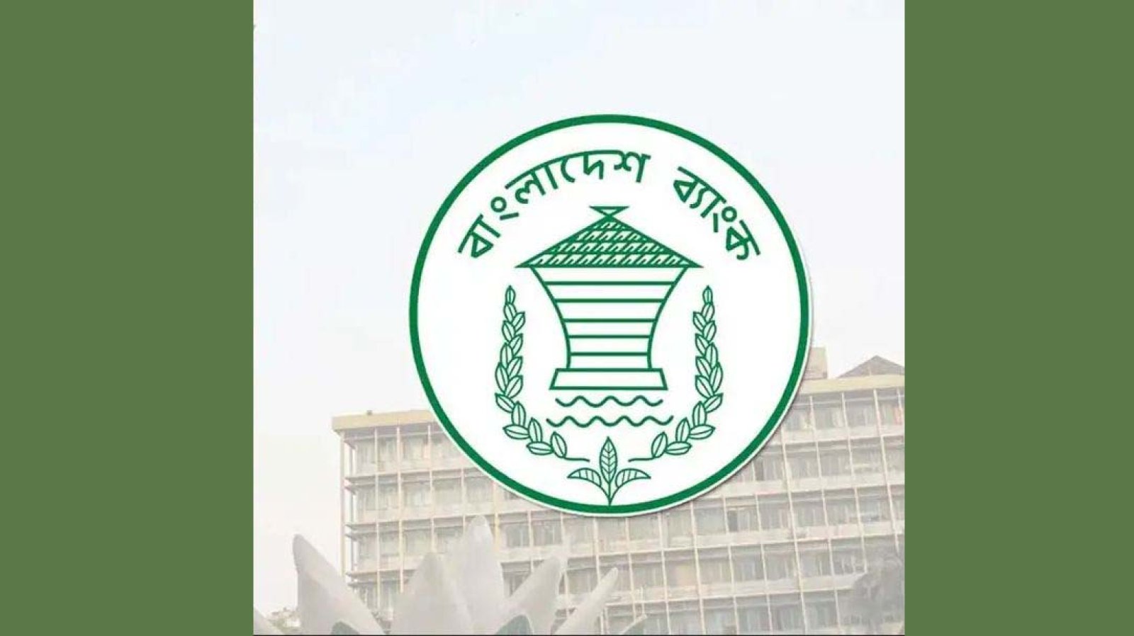 বিদ্যুৎ সাশ্রয়: ব্যাংক লেনদেনের সময় কমল