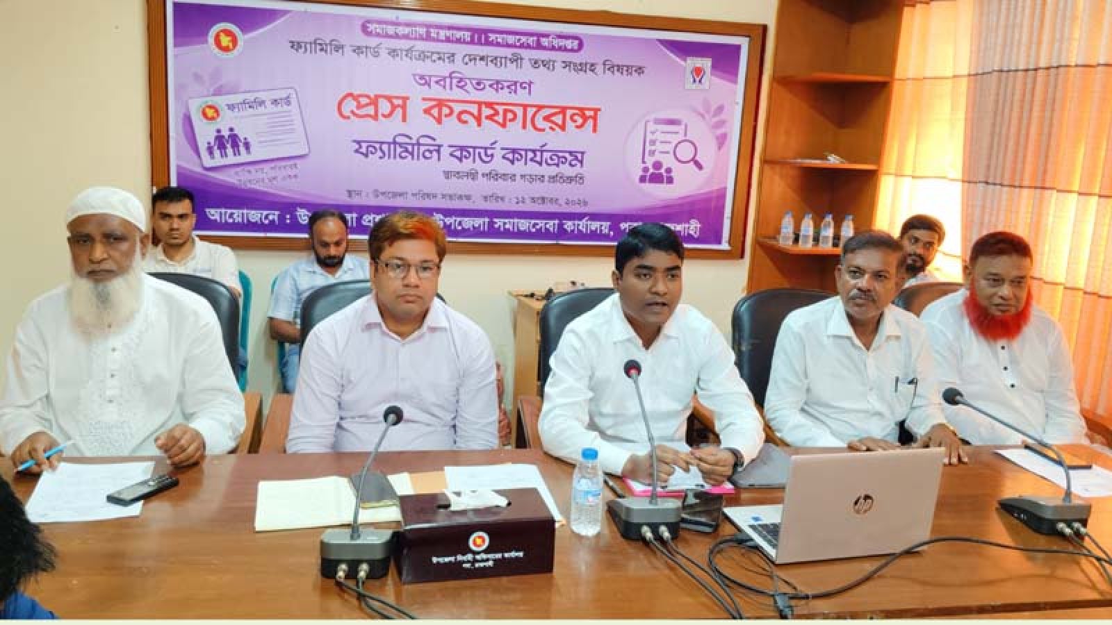 পবার তিন ওয়ার্ডে ফ্যামিলি কার্ডের তথ্য সংগ্রহ শুরু