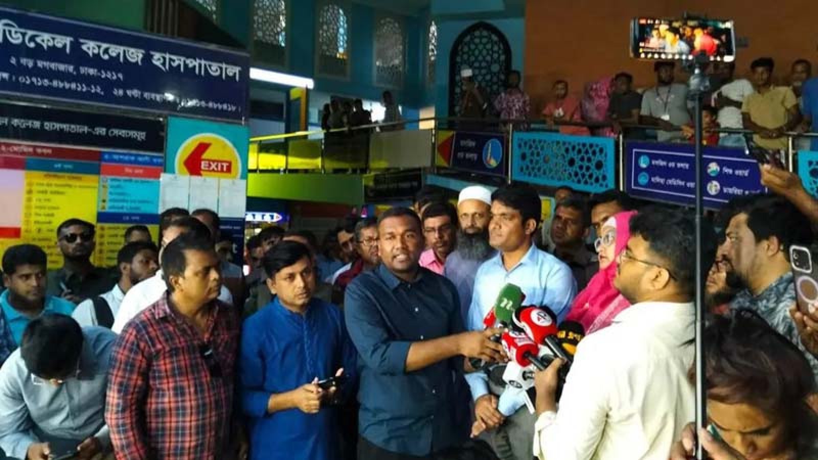 আদ্-দ্বীন হাসপাতালকে ৩ লাখ টাকা জরিমানা