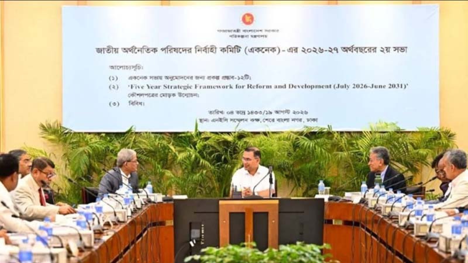 ১০ মেডিক্যাল কলেজে ১৯টি আধুনিক হোস্টেল অনুমোদন একনেকে