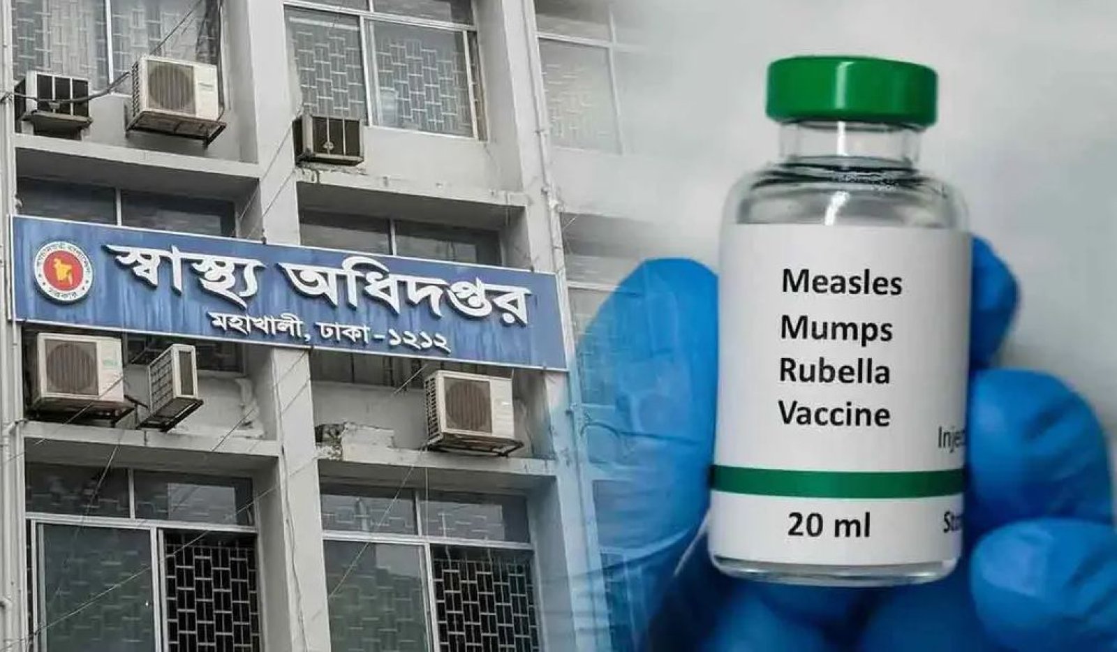 হাম উপসর্গে আরও ৮ জনের মৃত্যু, আক্রান্ত ১২৩২