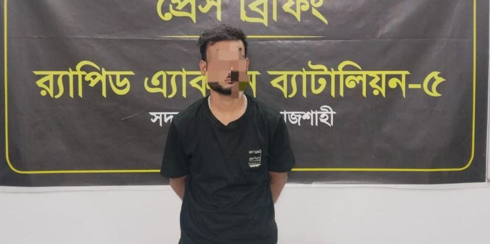 রাজশাহীতে ১৩ টি মামলার আসামি মিলন গ্রেফতার