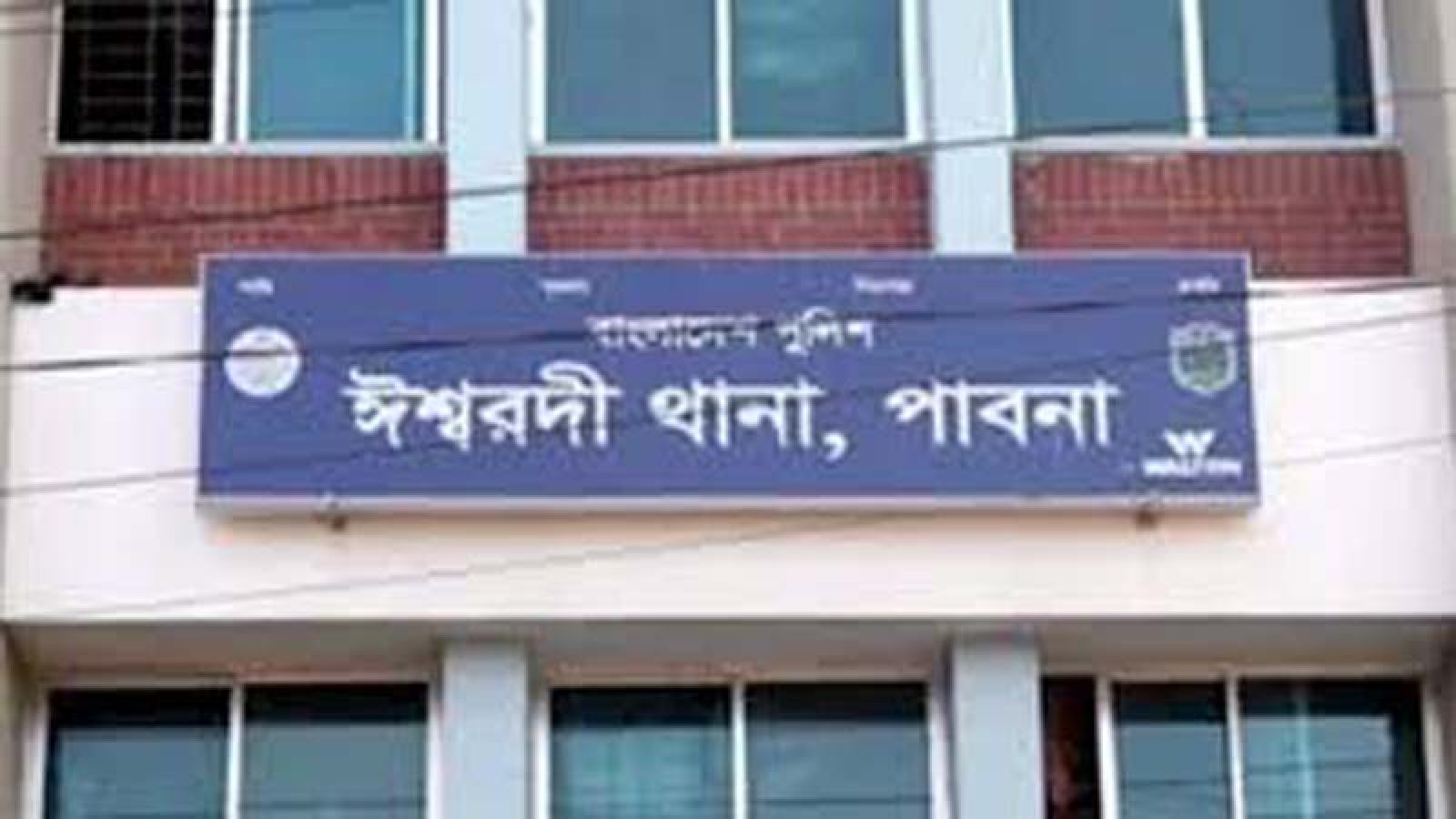 ঈশ্বরদীতে ছাত্রদলের নেতাকর্মীদের বিরুদ্ধে ছাত্রশিবিরের মামলা