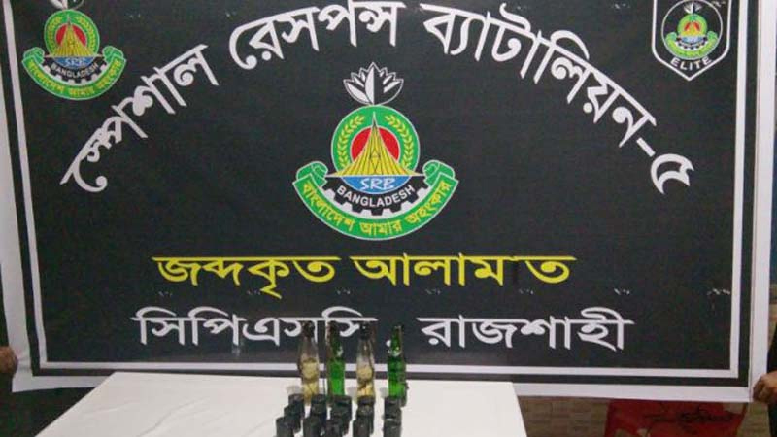নগরীতে ১৬ টি তাঁজা ককটেল ও  ৪ টি পেট্রোল বোমা উদ্ধার
