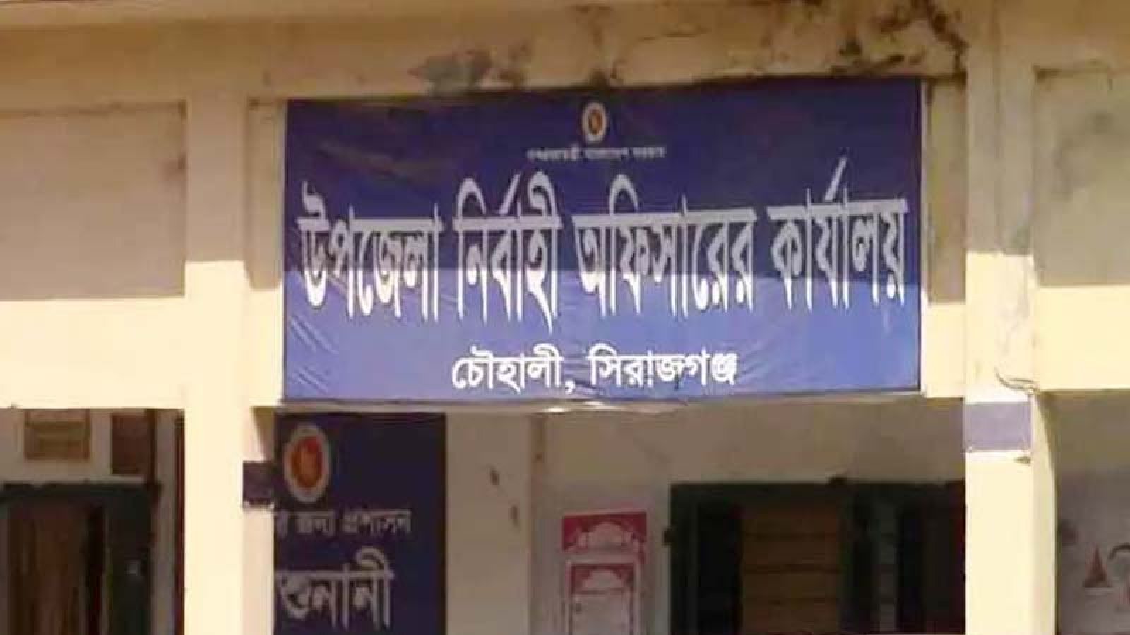 গরিব-দুস্থদের না দিয়ে ত্রাণের চাল বিক্রি করে দিয়েছেন প্যানেল চেয়ারম্যান