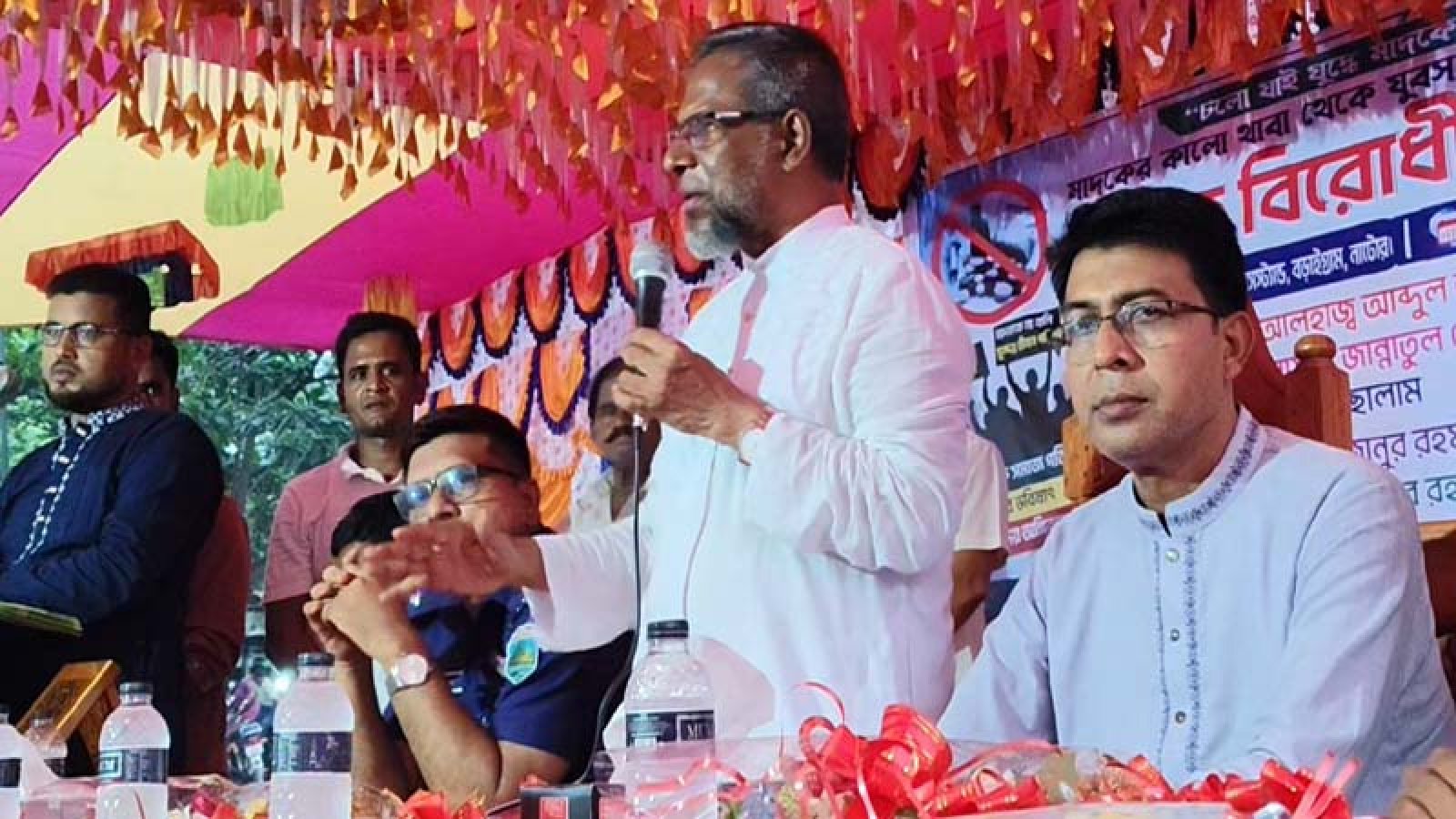 বড়াইগ্রামে মাদকবিরোধী সমাবেশ