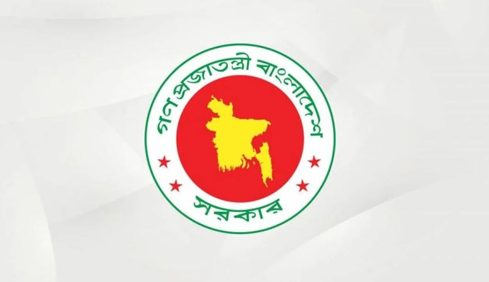 একদিন ছুটি বাতিল করে প্রজ্ঞাপন জারি