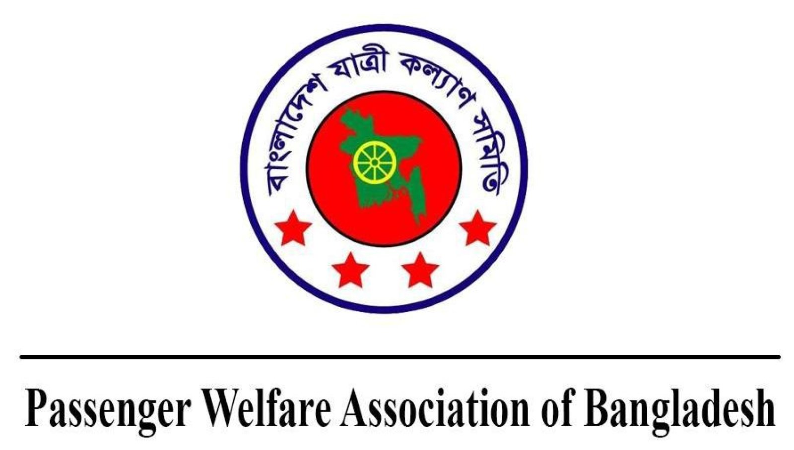 দূরপাল্লায় ৮ পয়সা, সিটি সার্ভিসে ১০ পয়সা বাস ভাড়া বাড়ানো প্রস্তাব যাত্রী কল্যাণের