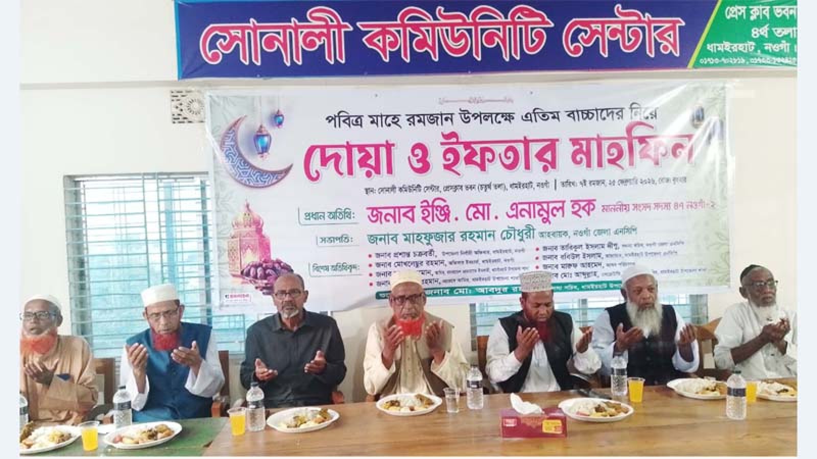 ধামইরহাটে এতিম শিশুদের নিয়ে এনসিপি’র ইফতার মাহফিল