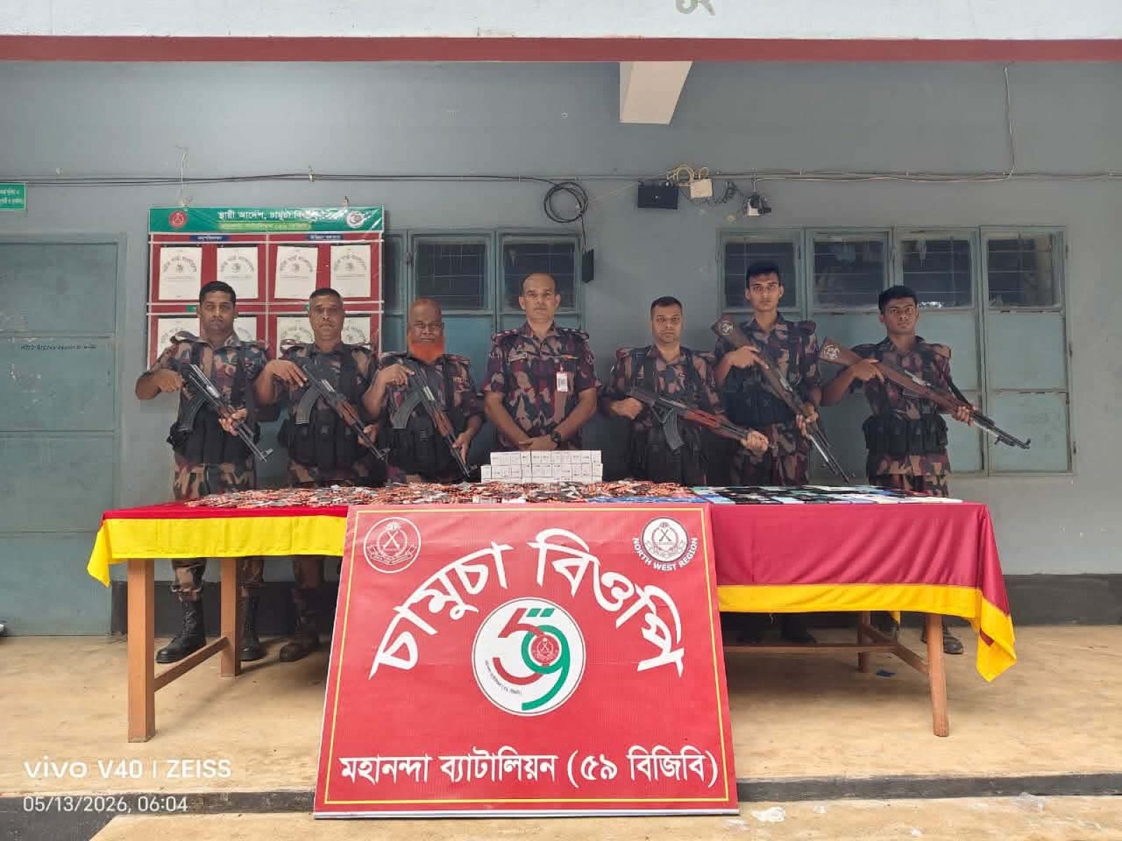 ভোলাহাট সীমান্তে মোবাইল ফোন, ইয়াবা ও নেশা জাতীয় ট্যাবলেট উদ্ধার