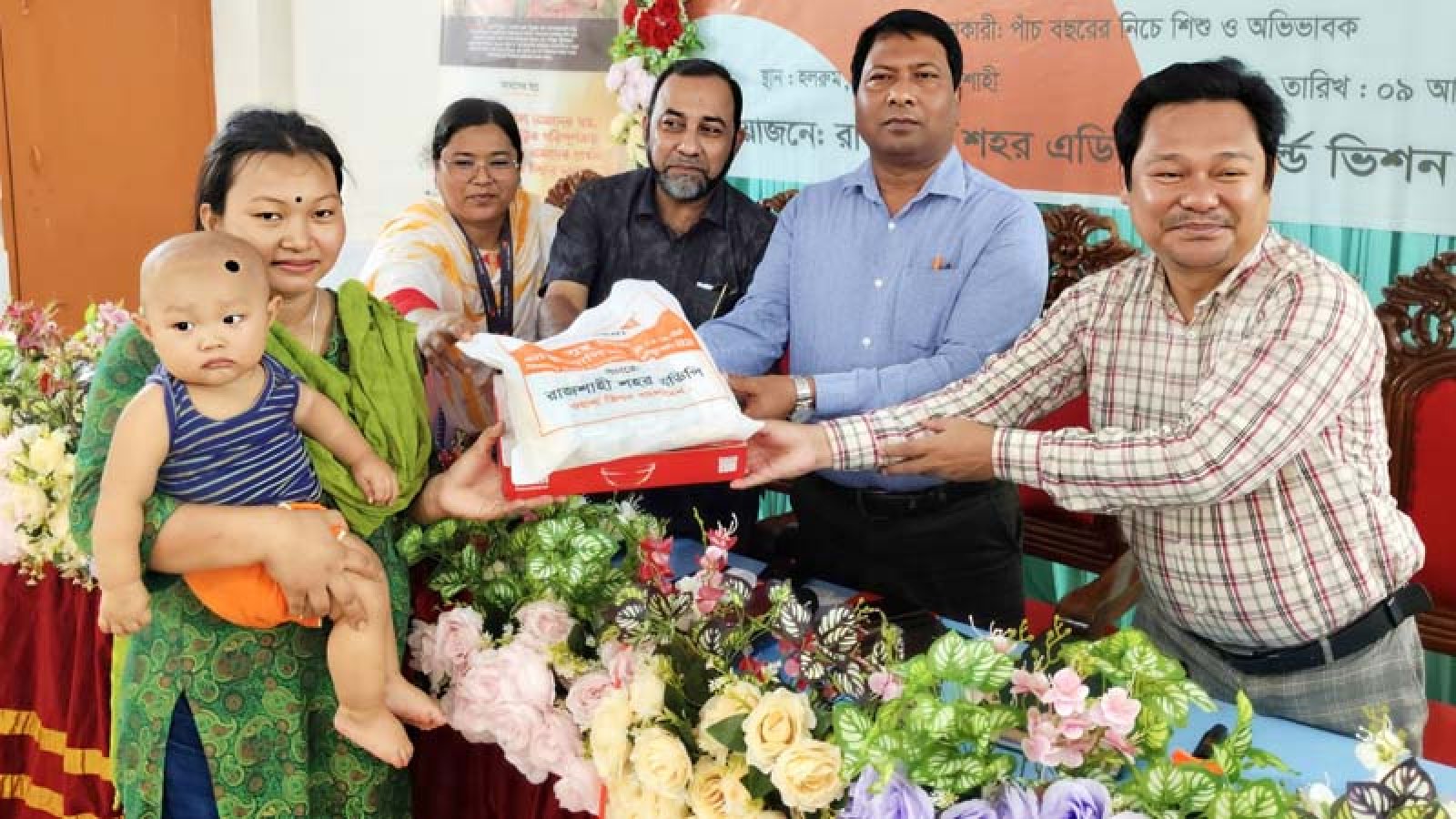 রাজশাহীতে শিশুর পুষ্টি ও স্বাস্থ্যসচেতনতা বাড়াতে ‘সুস্থ শিশু’ প্রতিযোগিতা