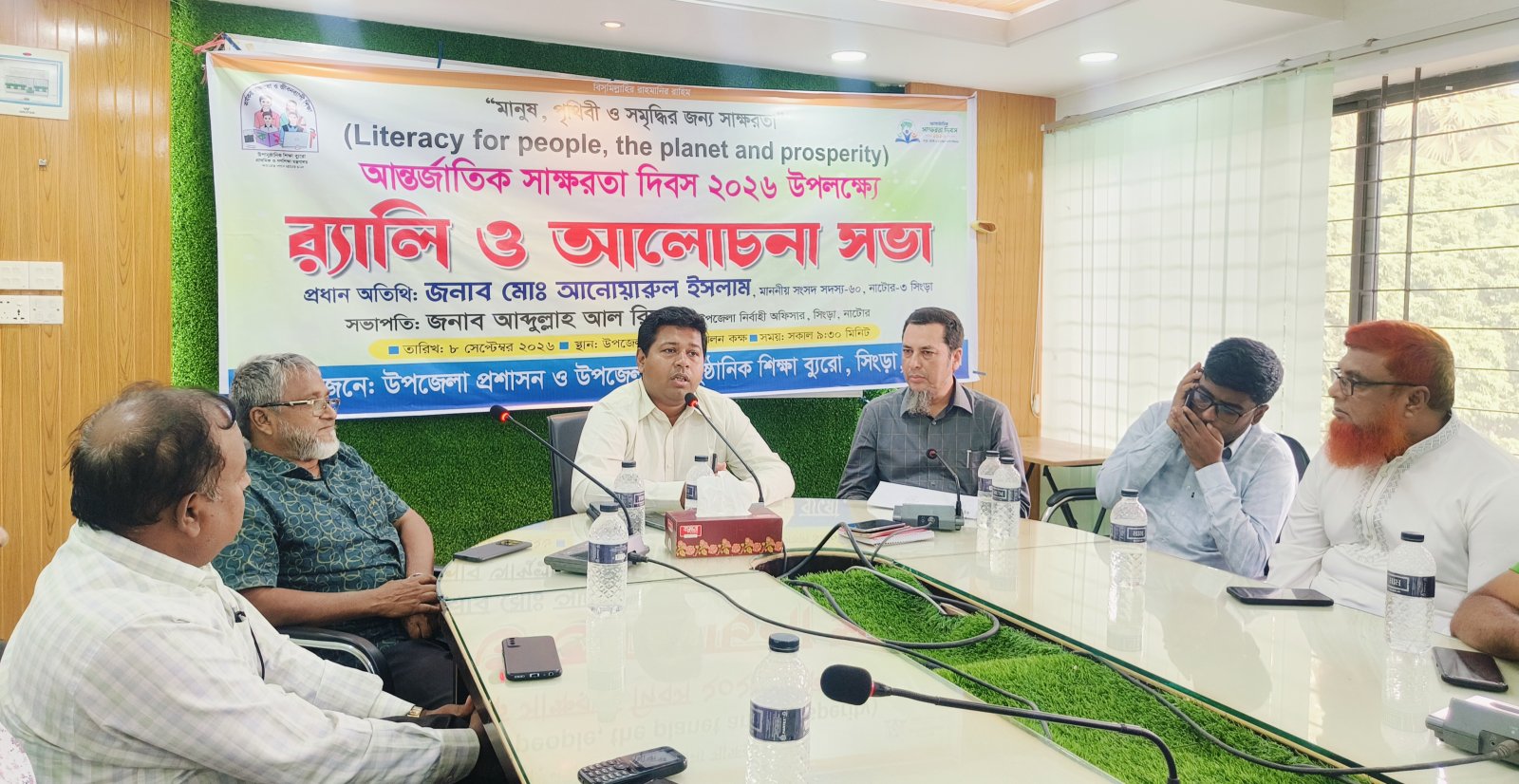 সিংড়ায় আন্তর্জাতিক সাক্ষরতা দিবস উপলক্ষে র‍্যালি ও আলোচনা সভা