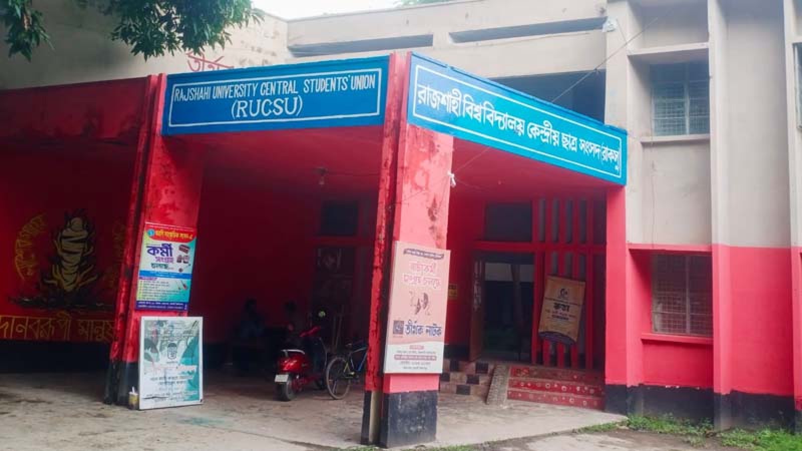 মেয়াদ শেষ, রাকসু নির্বাচন নিয়ে অনিশ্চয়তা!